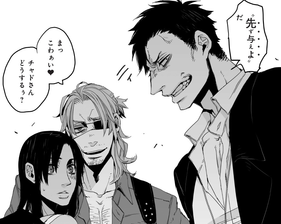 GANGSTA._07_TOP
