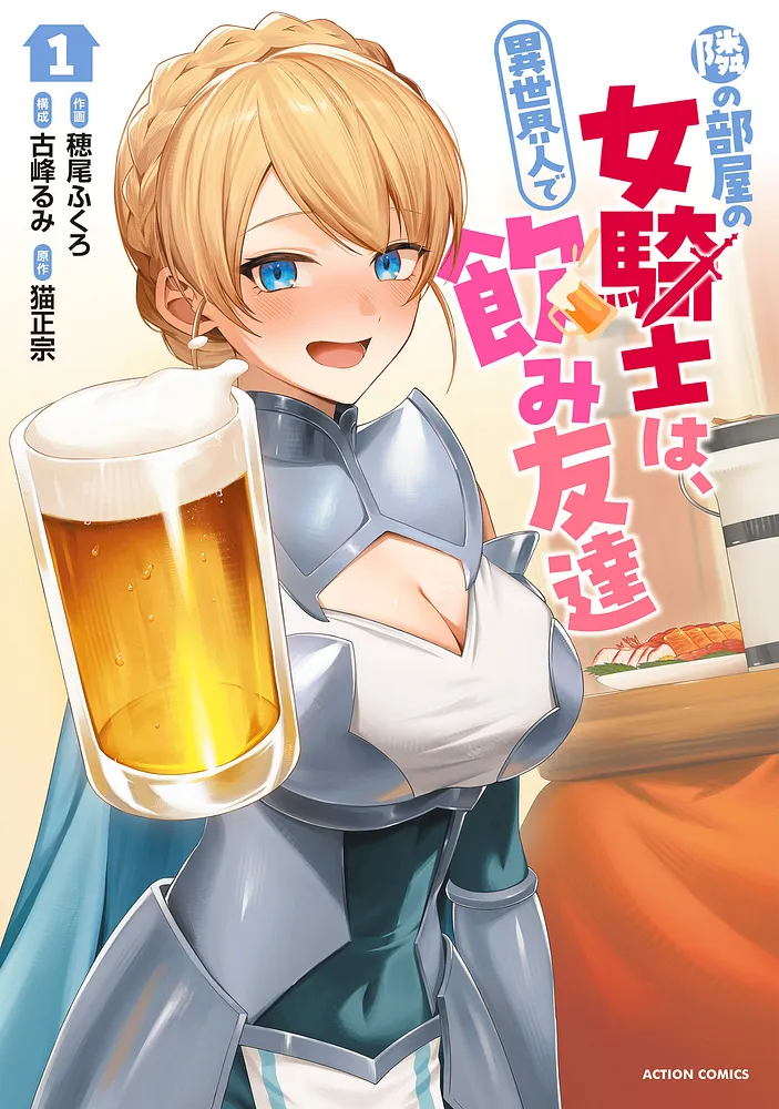 表紙