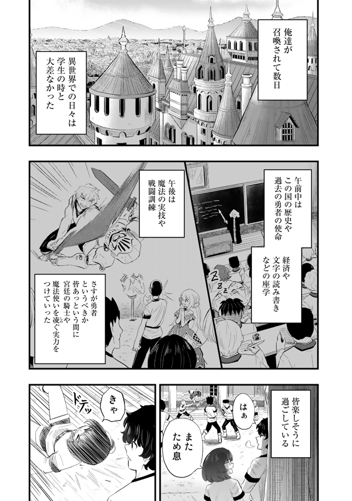 異世界でテイム