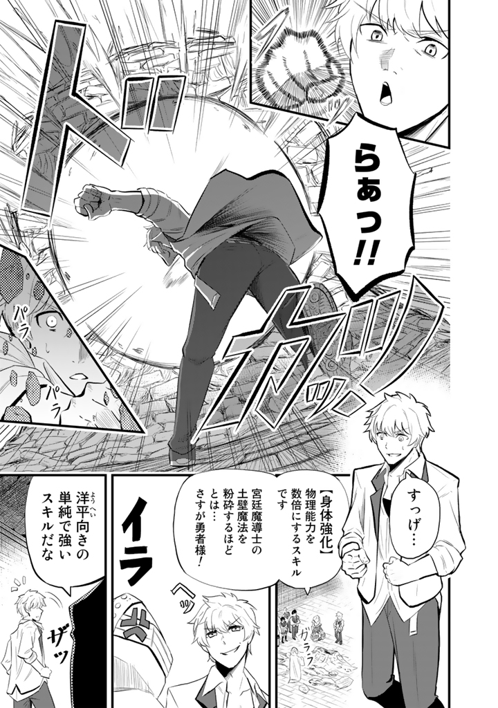異世界でテイム