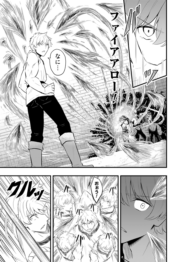 異世界でテイム