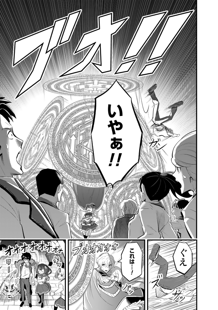 異世界でテイム