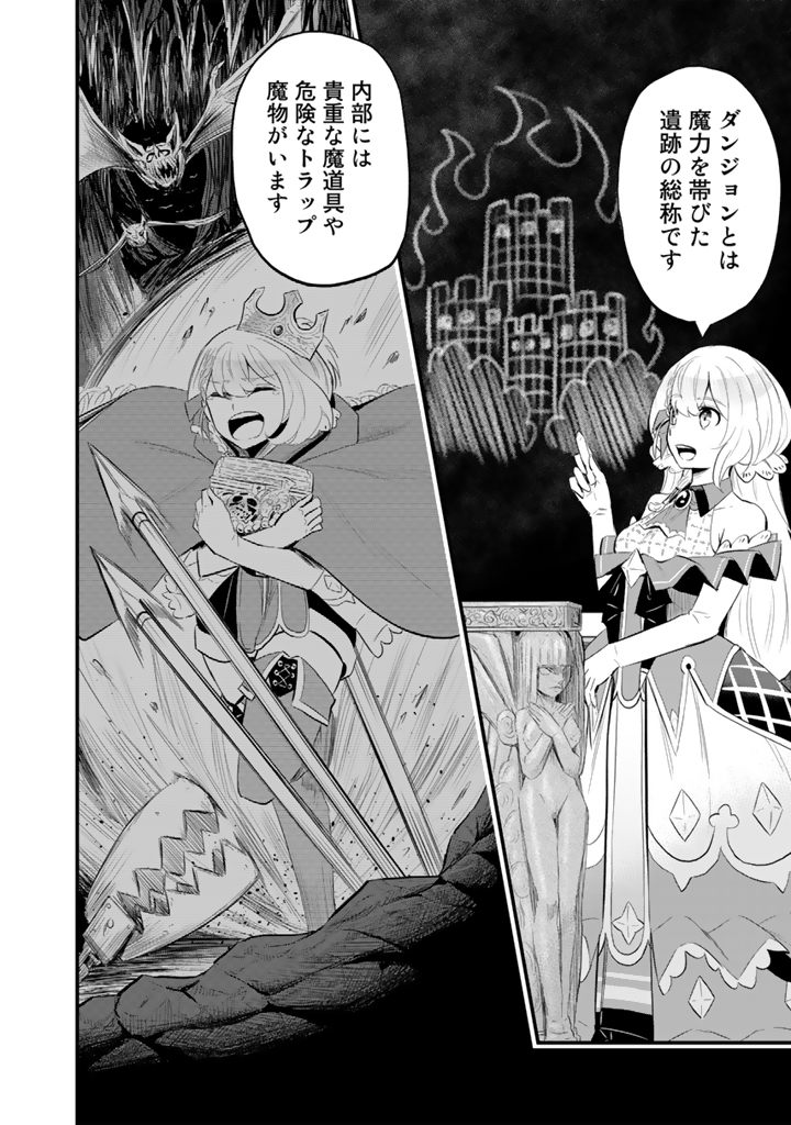 異世界でテイム
