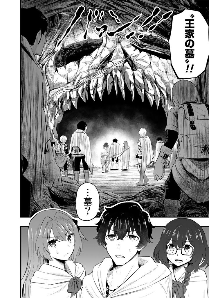 異世界でテイム