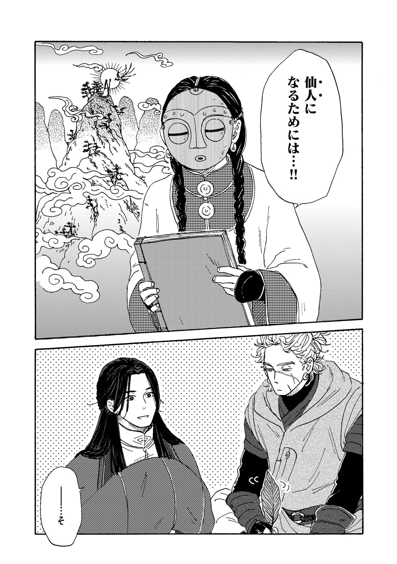 28