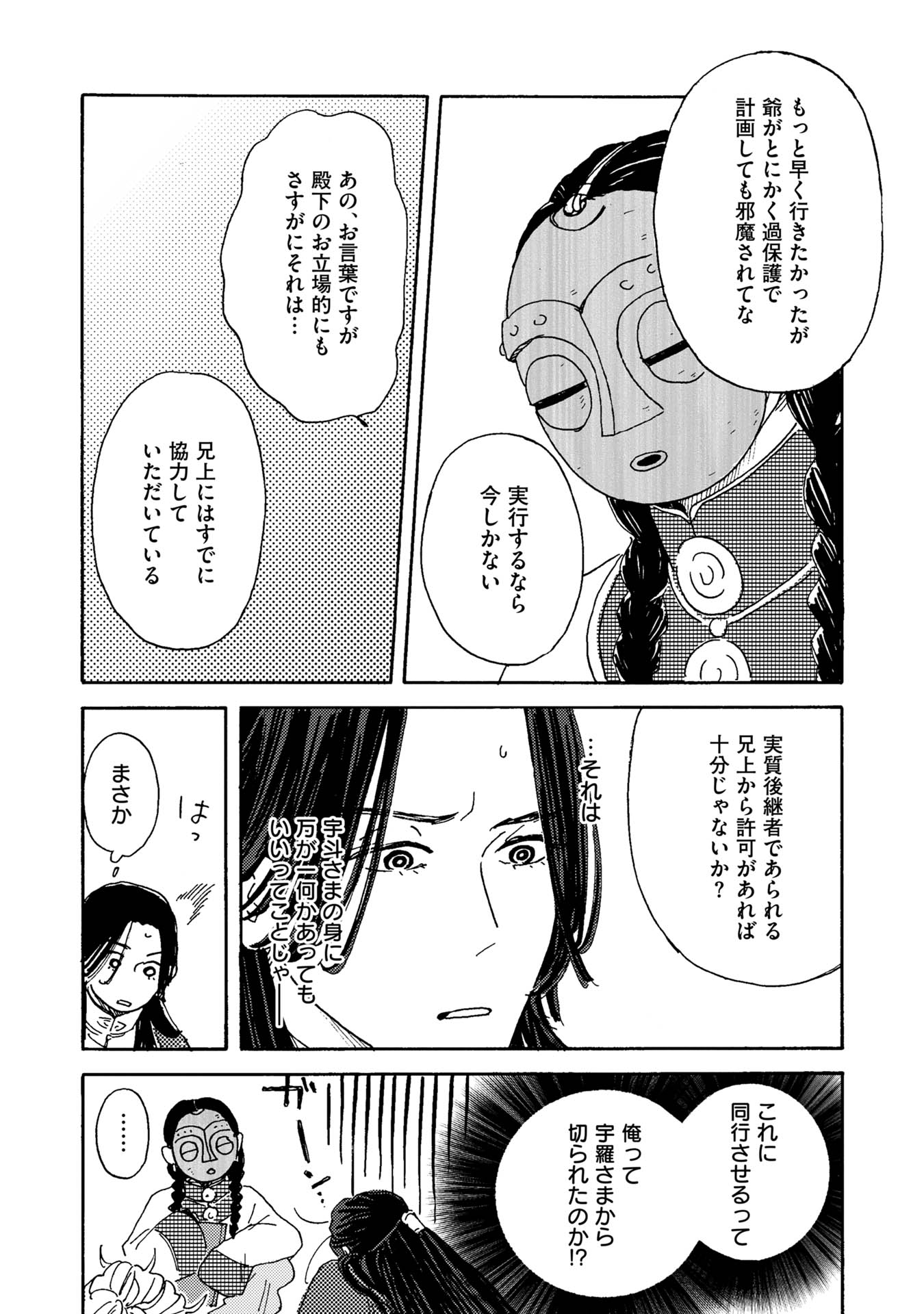31
