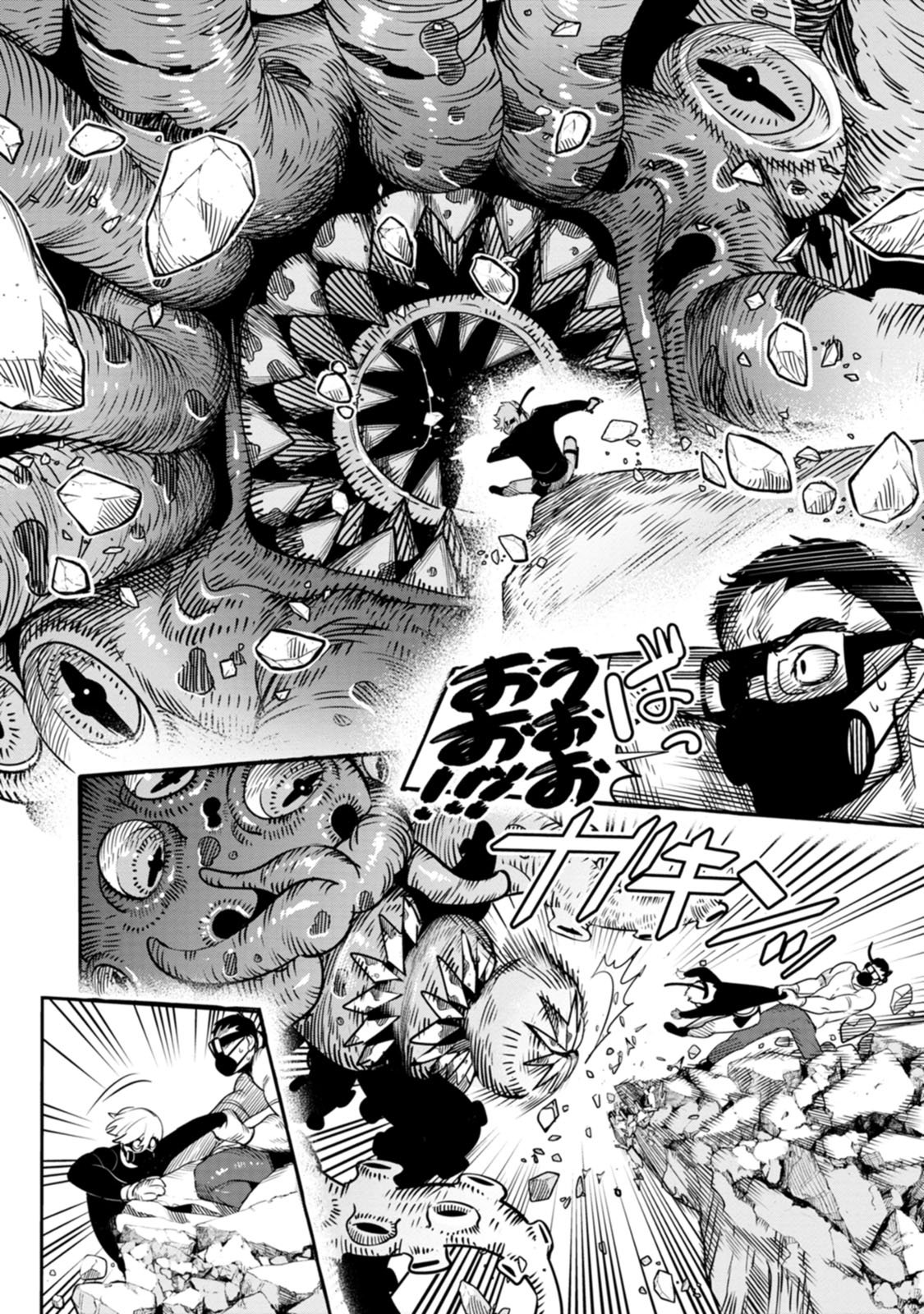 氷核のメテオリア