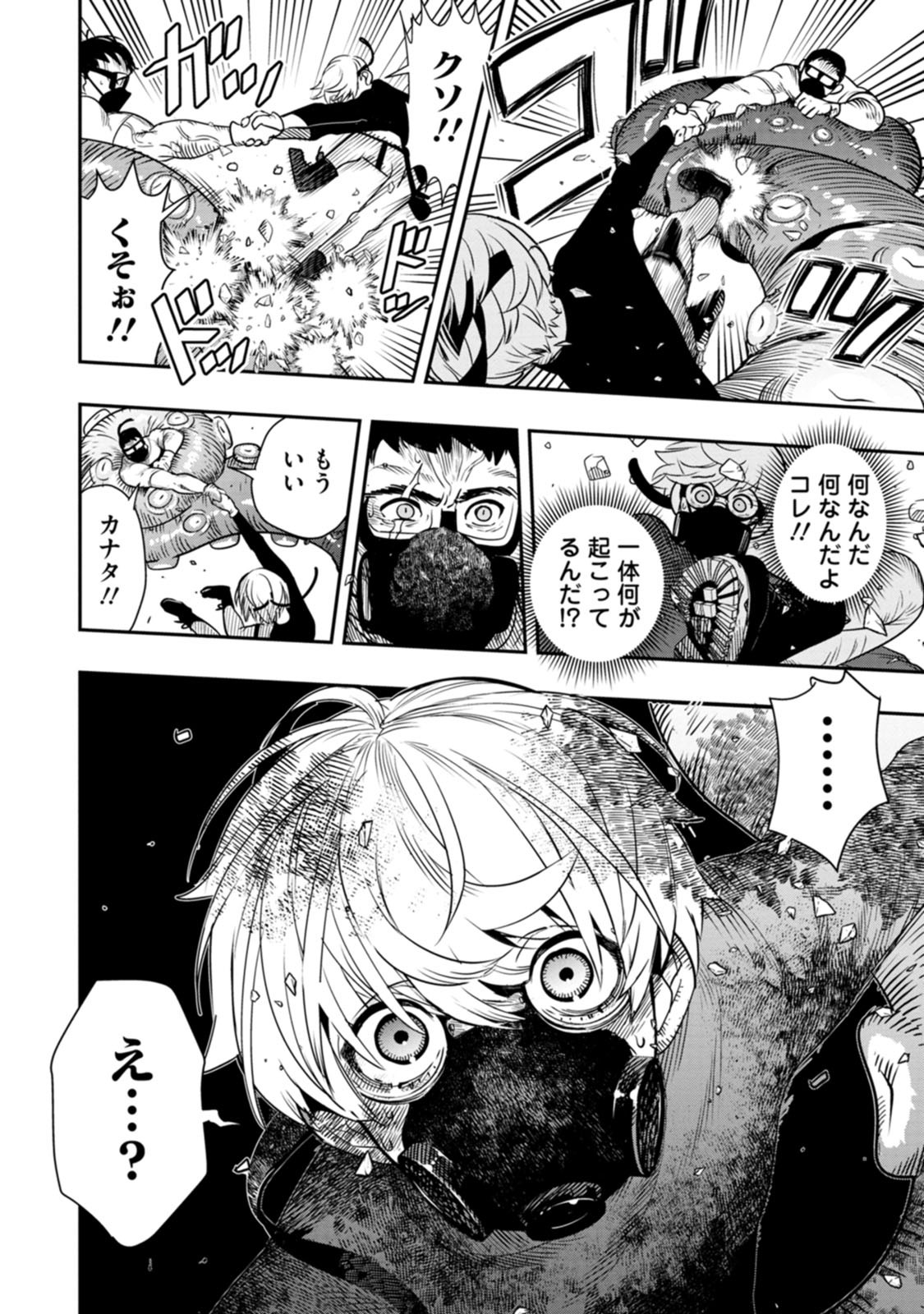 氷核のメテオリア