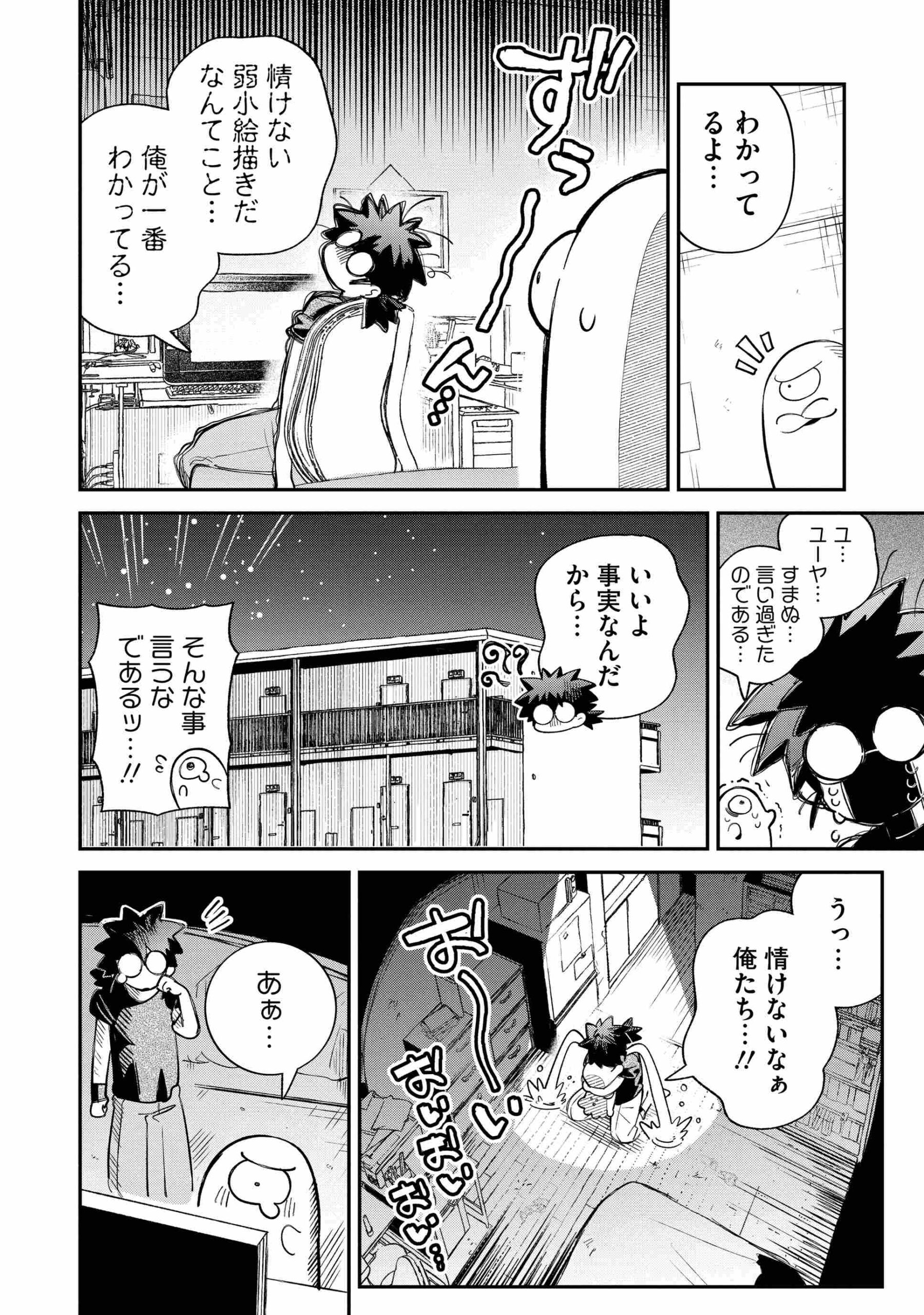 侵略系Vtuber瑛りあん