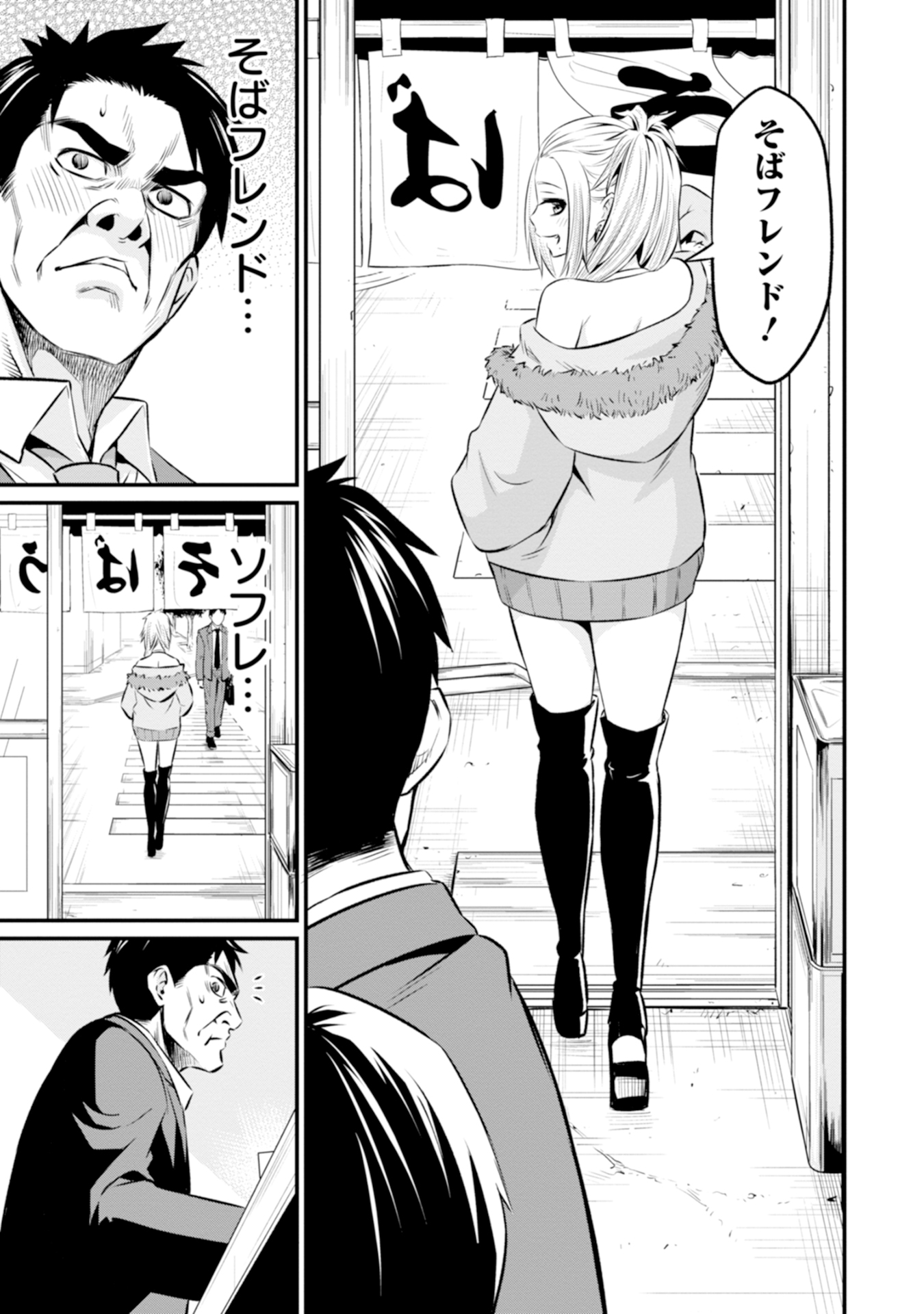 27
