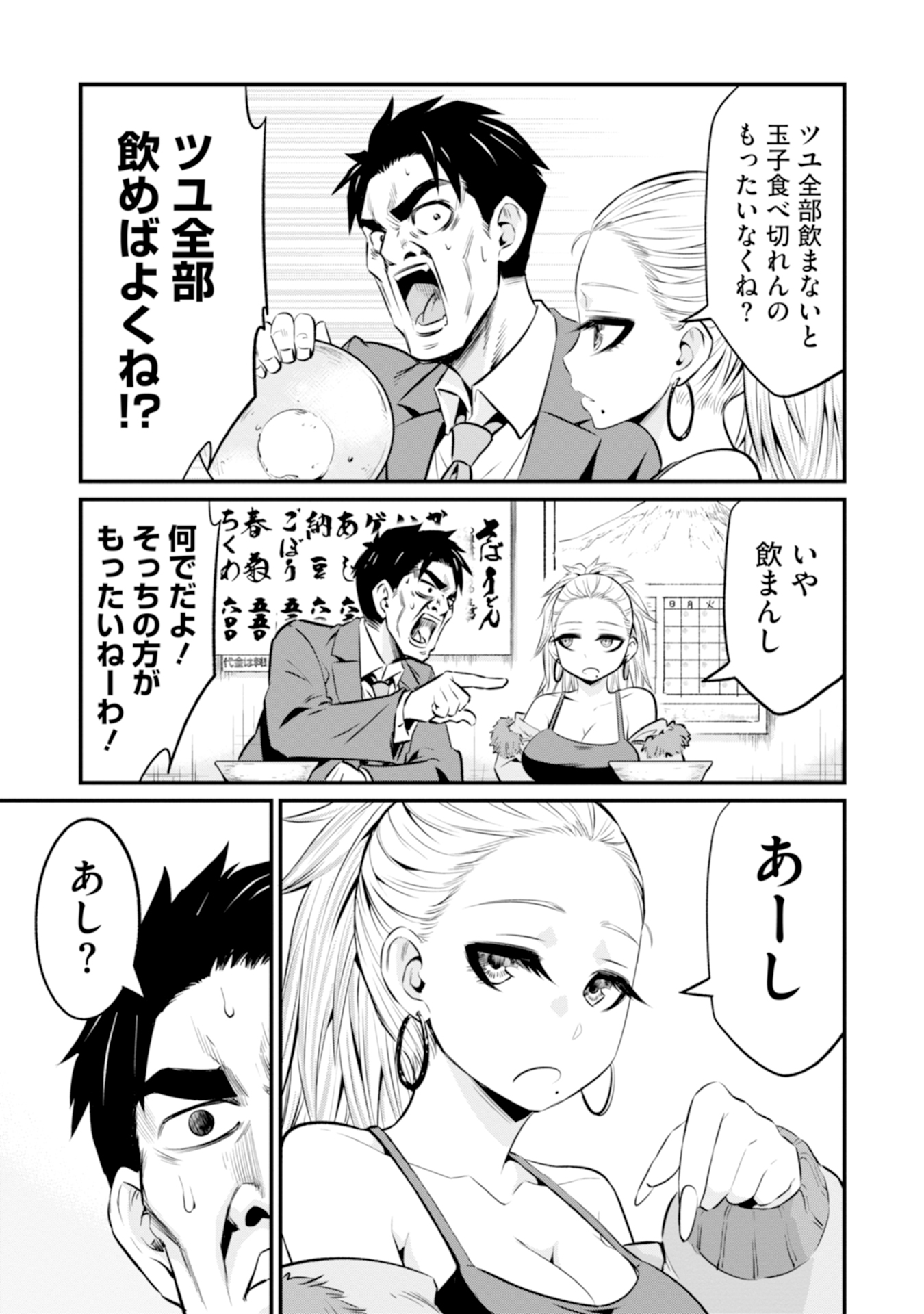 21