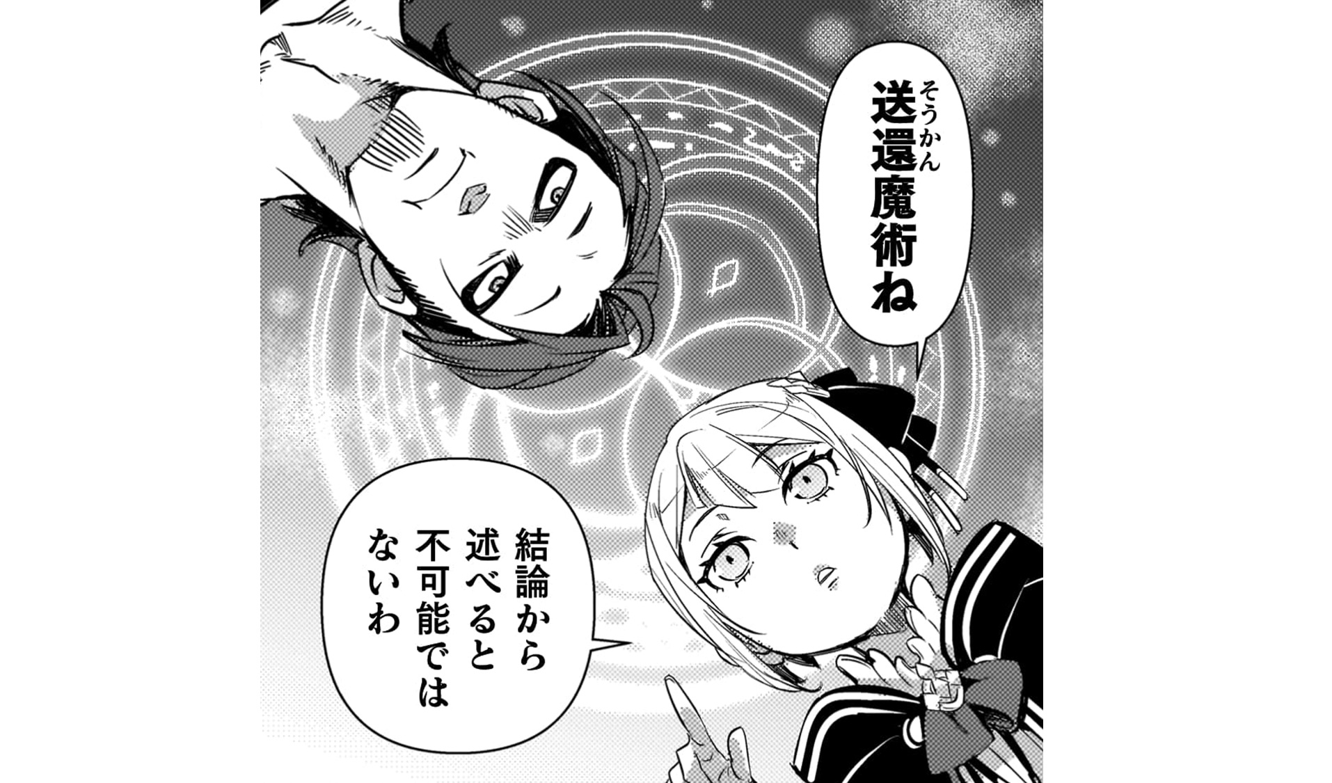 爆弾魔な傭兵_TOP_13