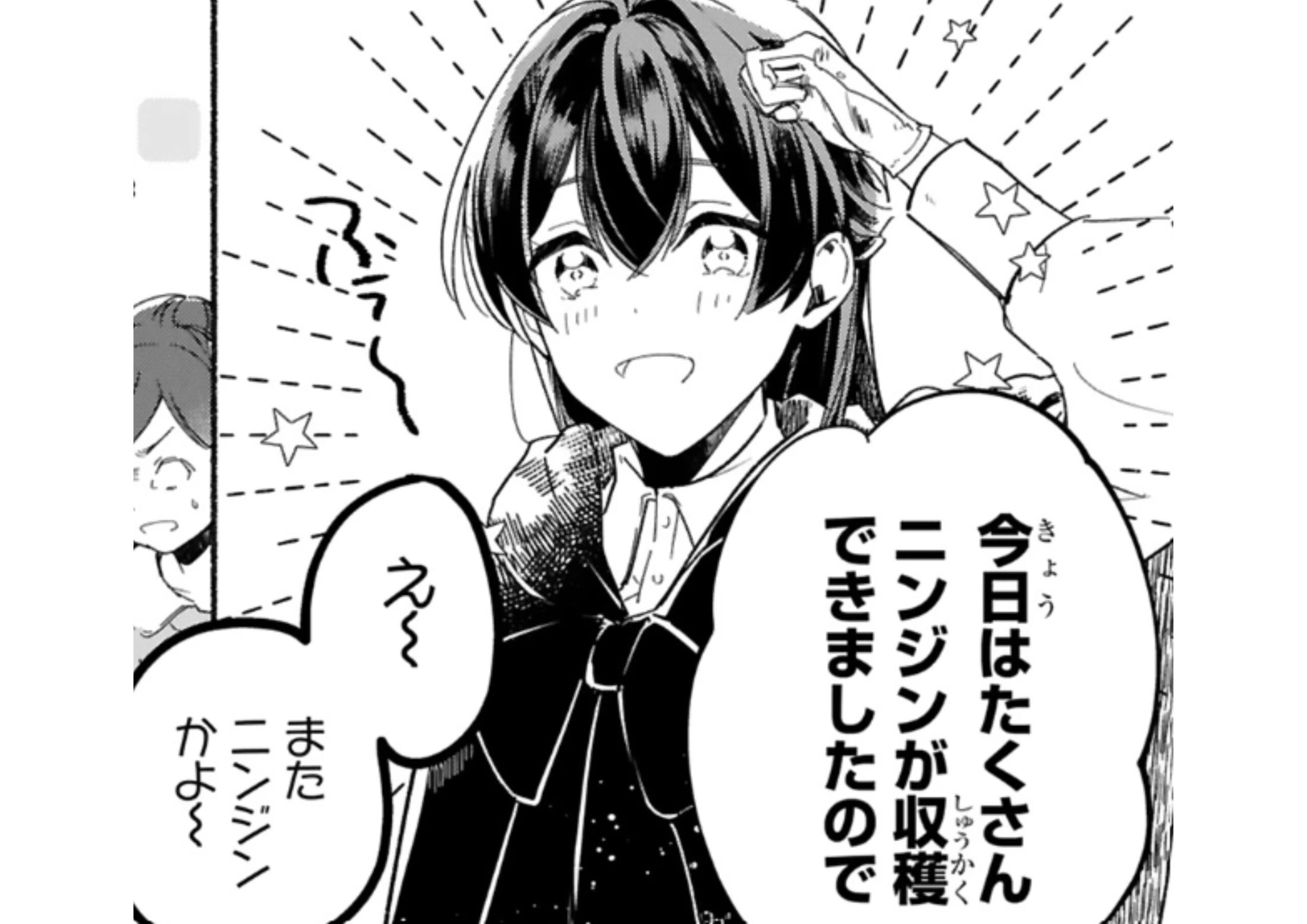 きみを愛する【#1】