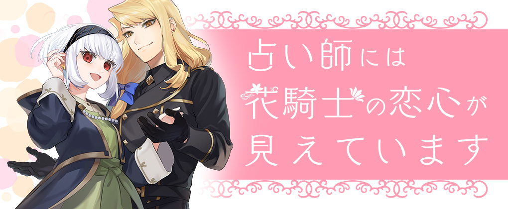 作品バナー