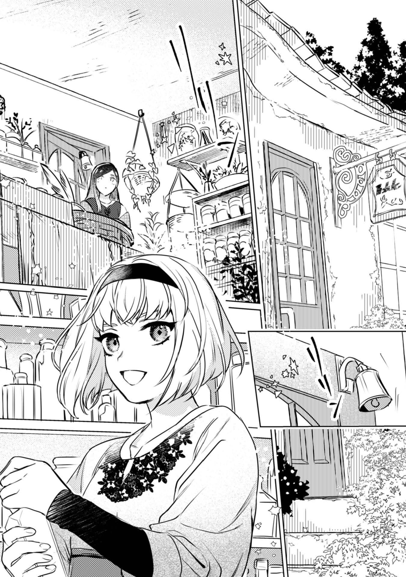 占い師には花騎士の恋心が見えています