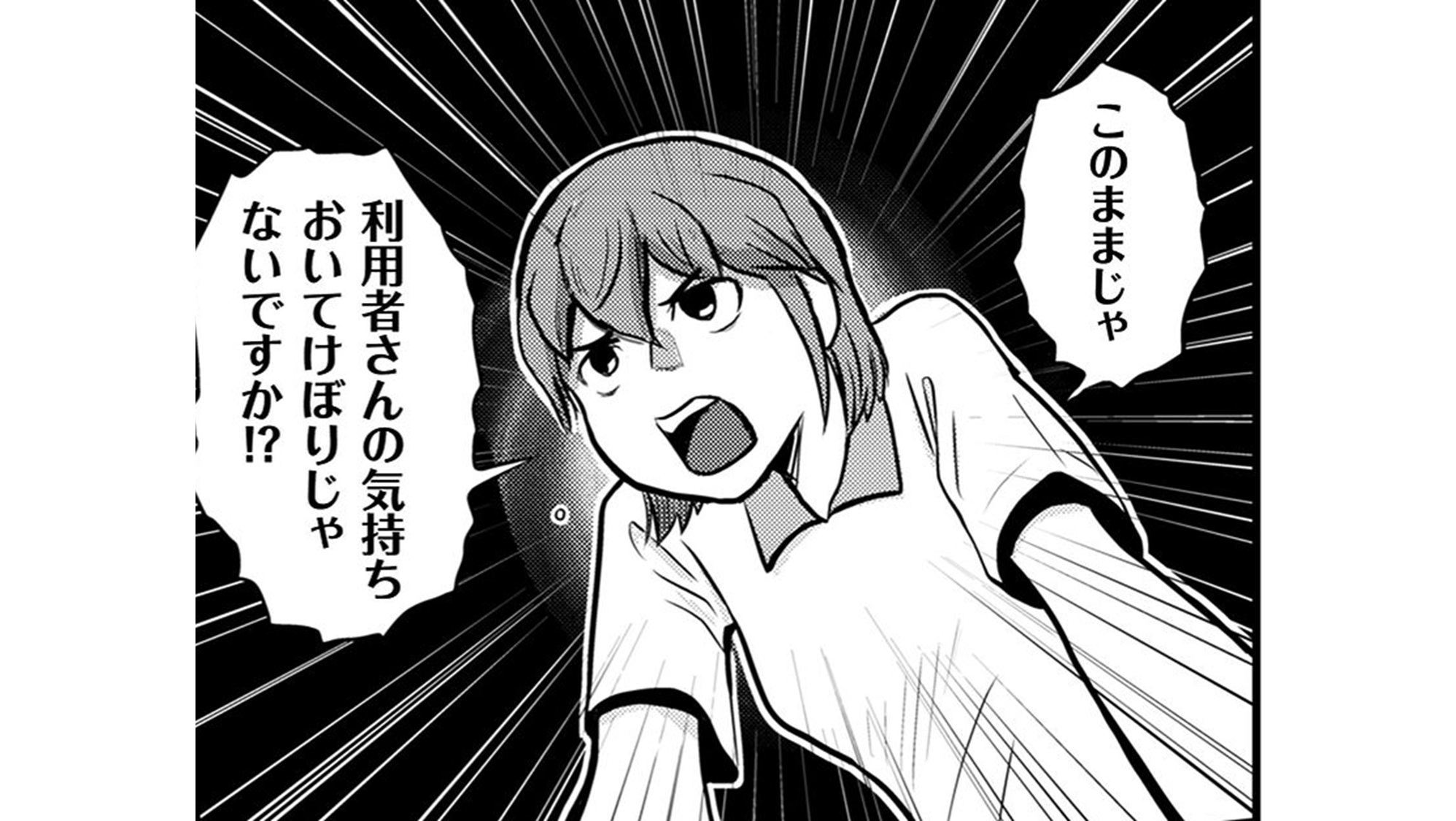 さくらと介護_TOP_12