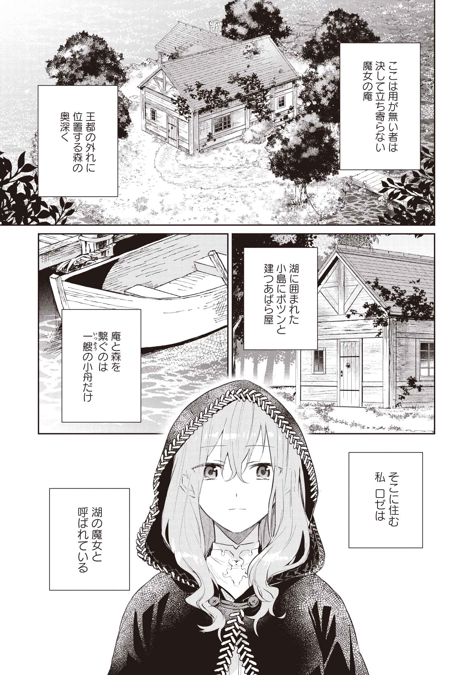 どうも、好きな人に