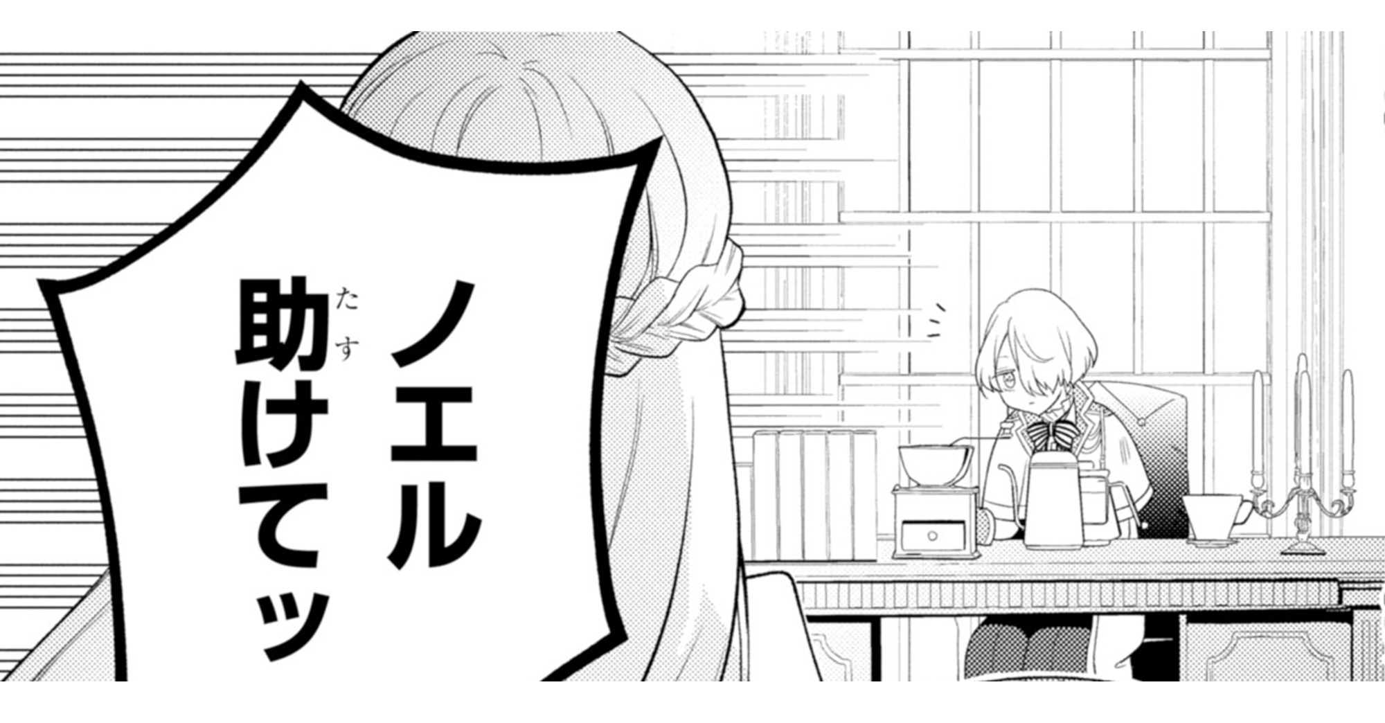 ひきこもり王子TOP10