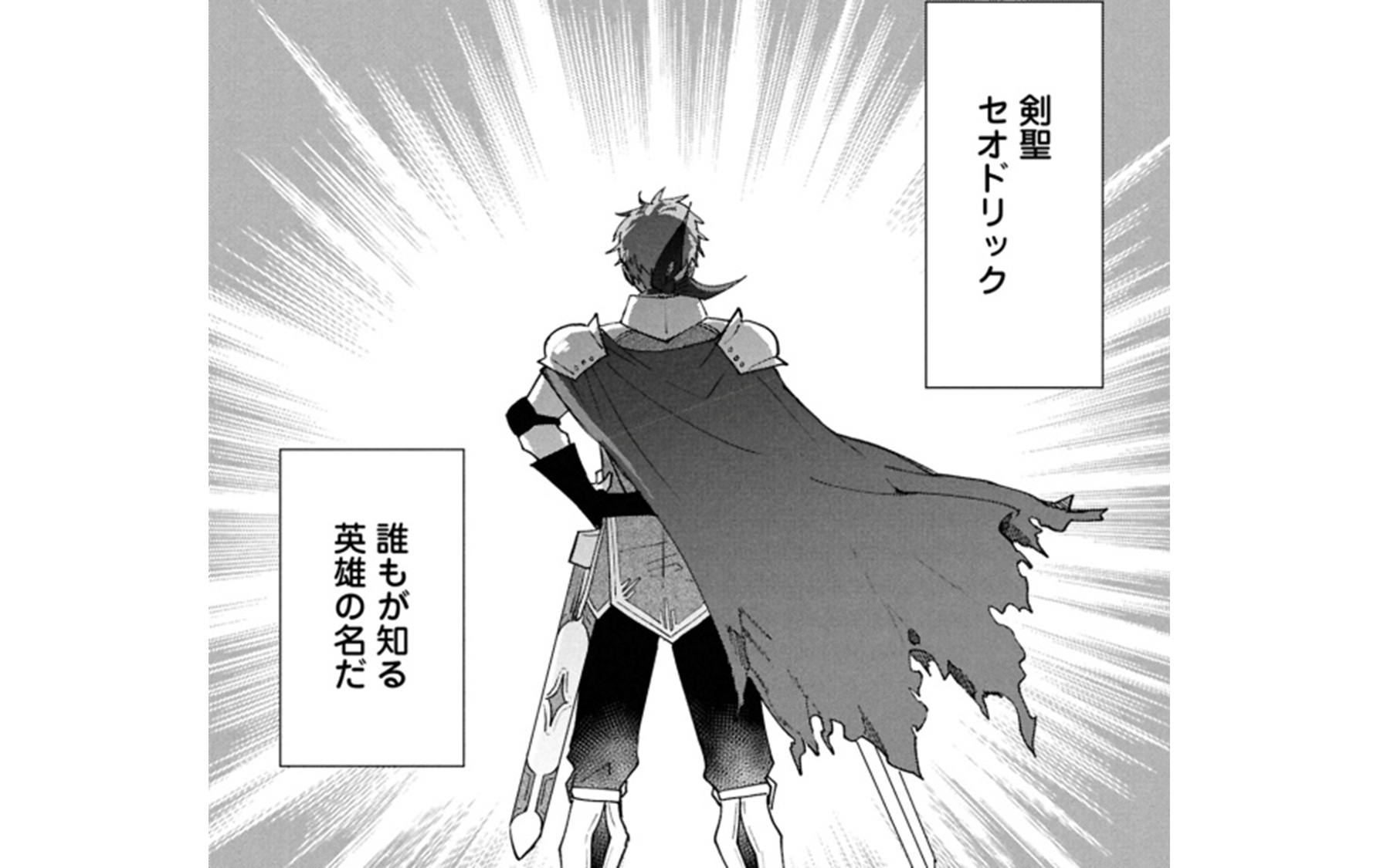 回復魔法TOP01