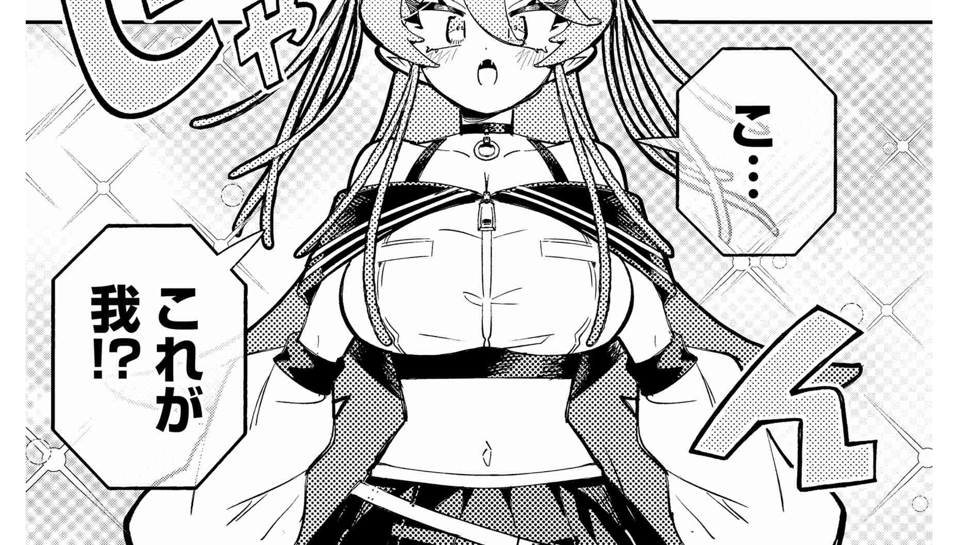 侵略系Vtuber瑛りあん_TOP_03