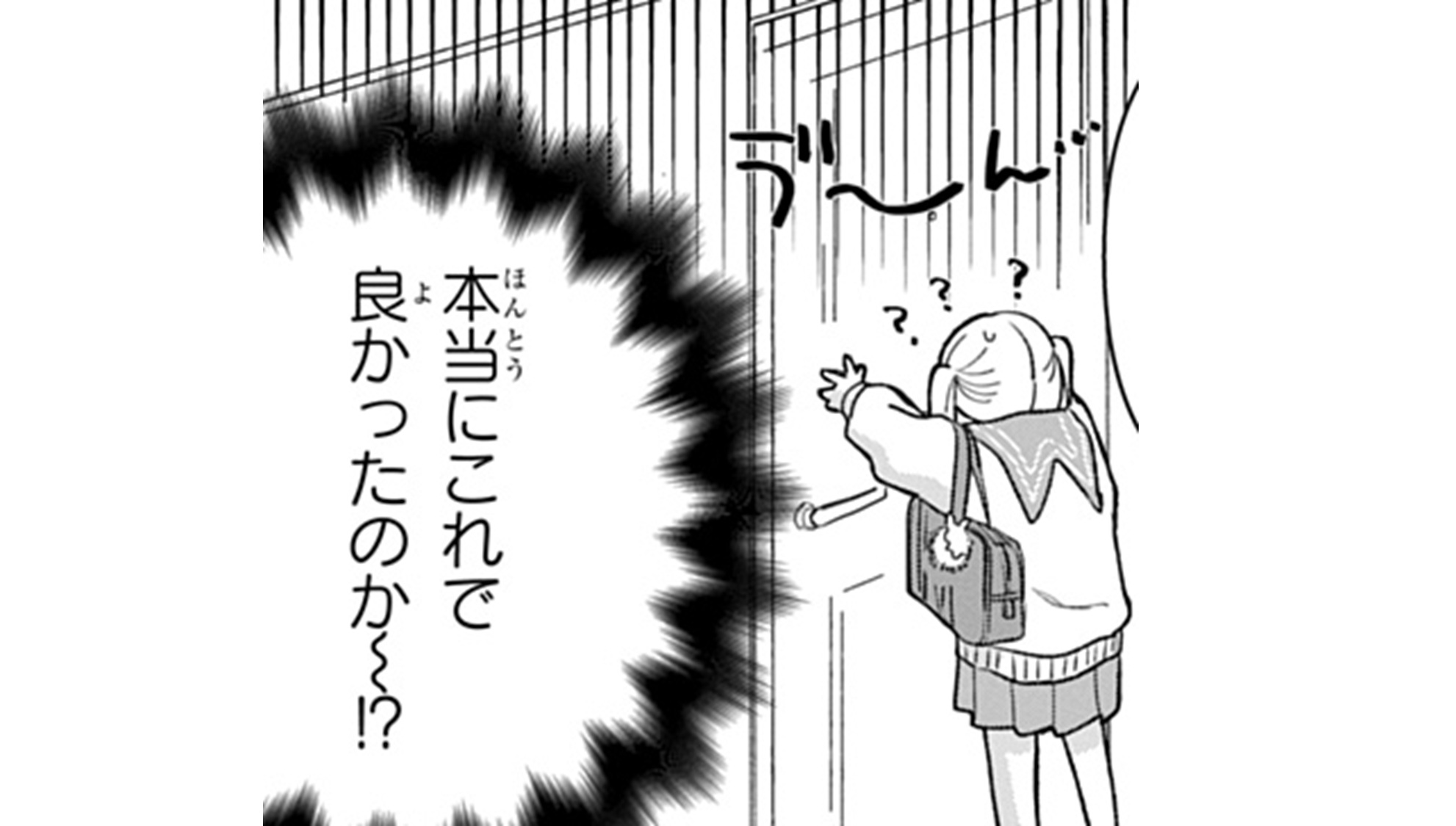 フレフレ_TOP_08