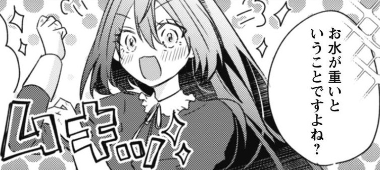 記事の画像