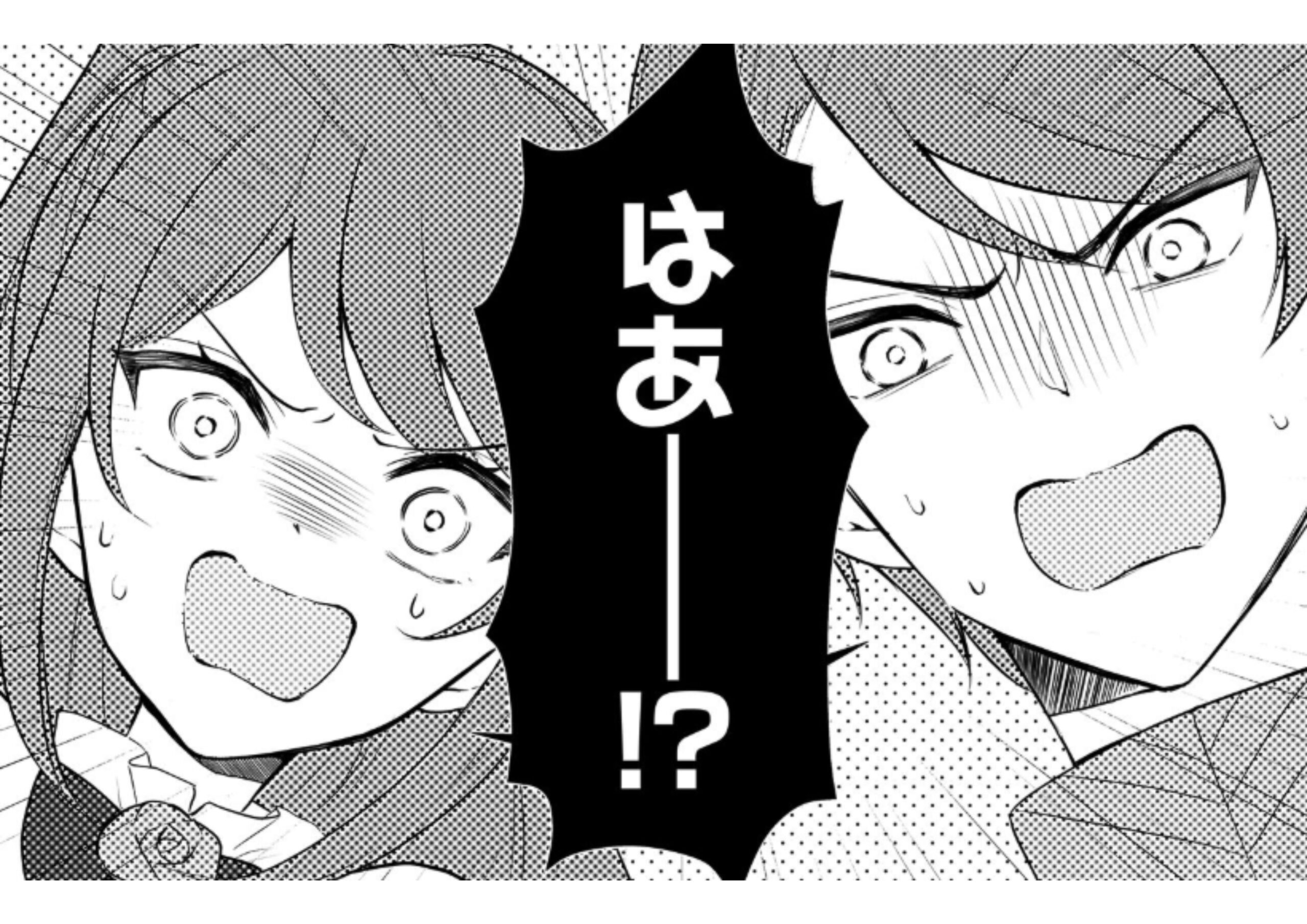 クソゲー悪役令嬢_アイキャッチ【#6】