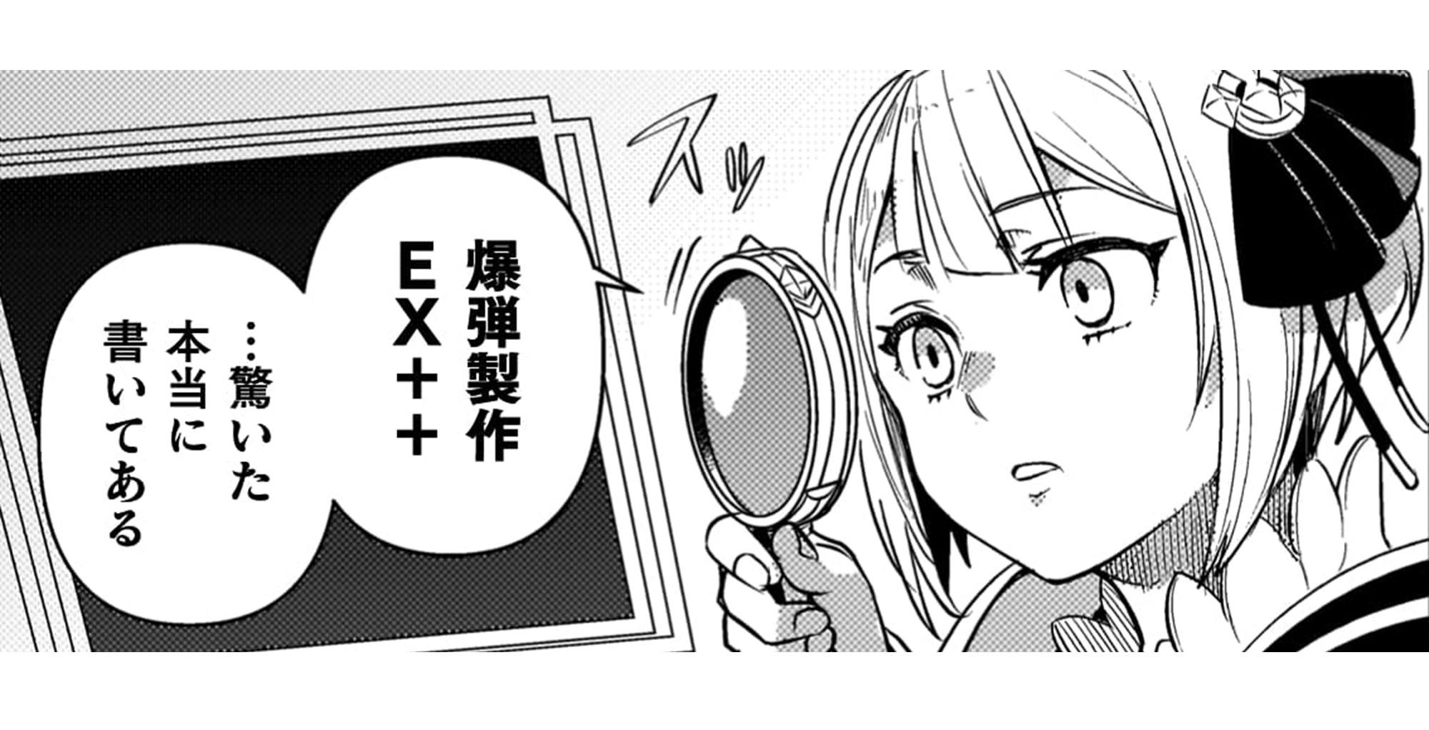 爆弾魔な傭兵_TOP_10