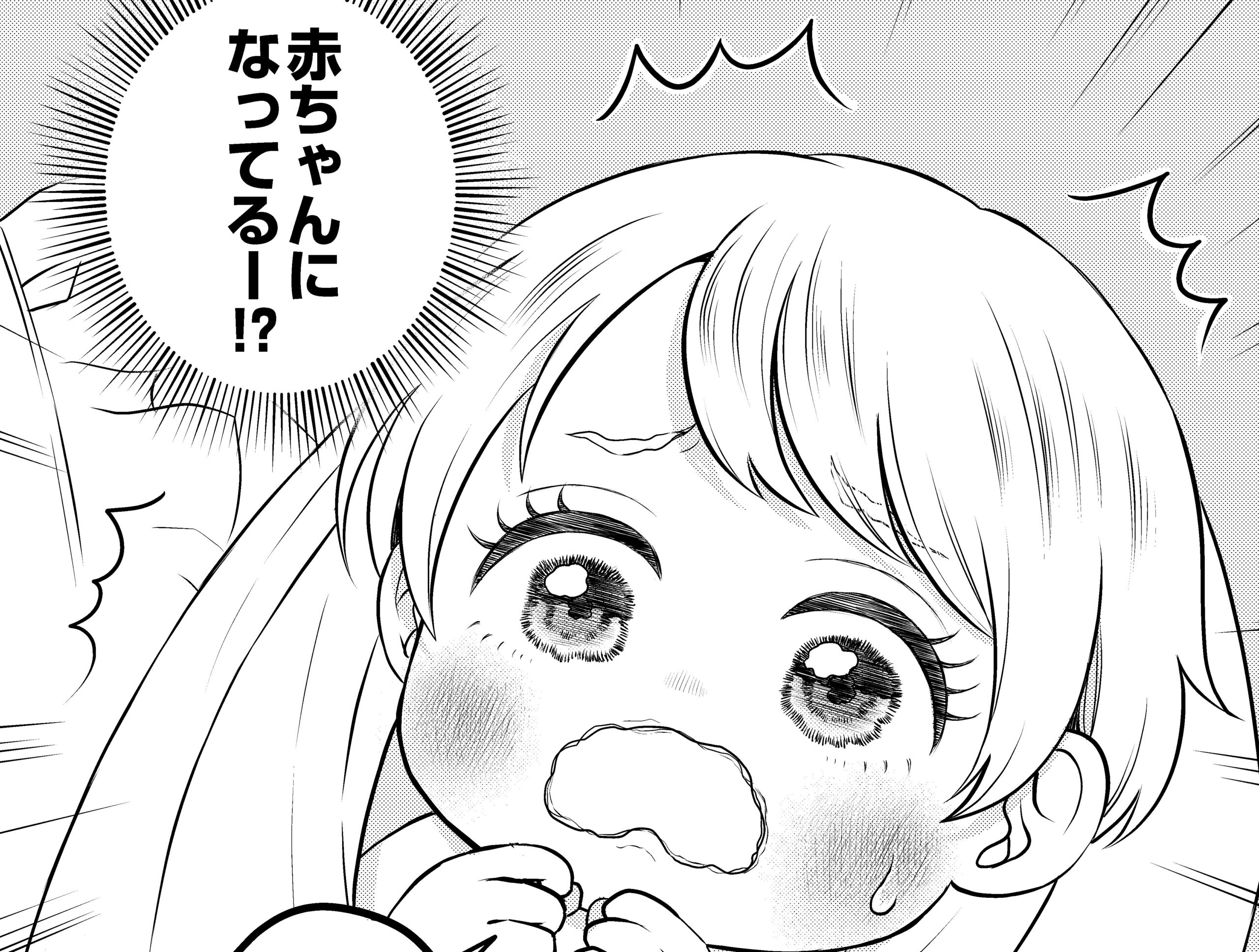 記事の画像