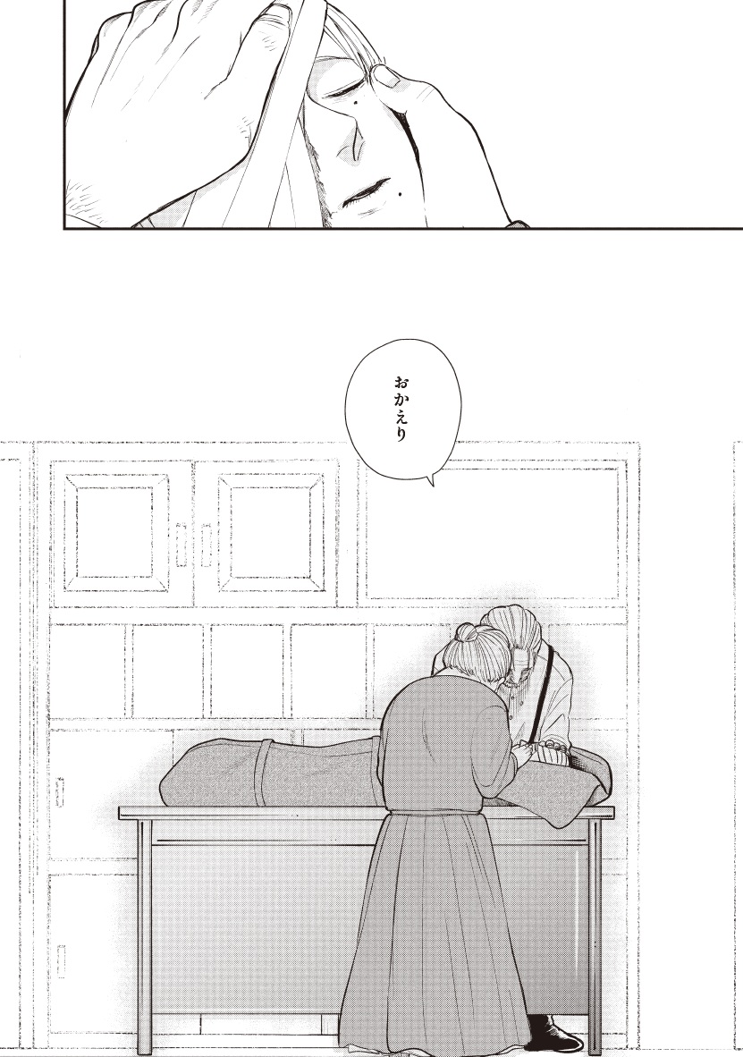 死体担ぎのネム