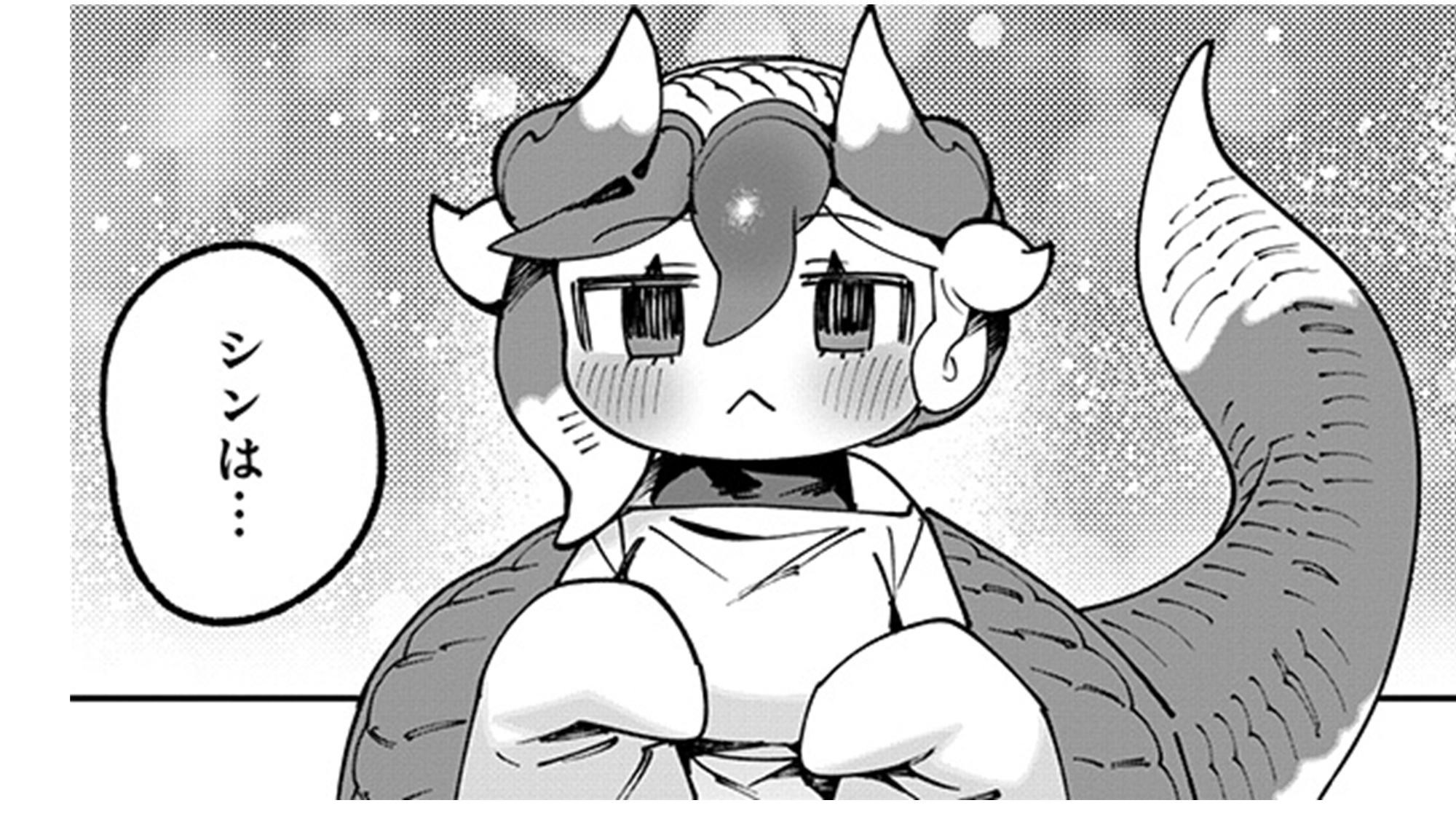とうがらしドラゴンのシンTOP04
