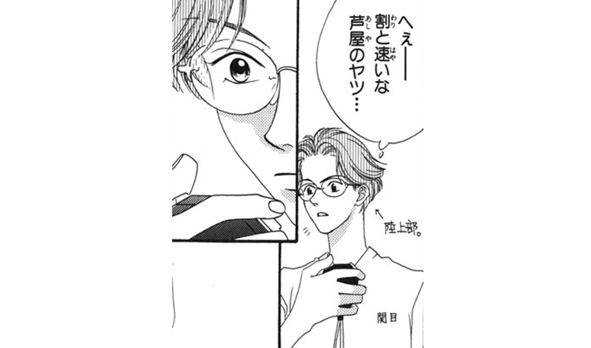 花君_TOP_05