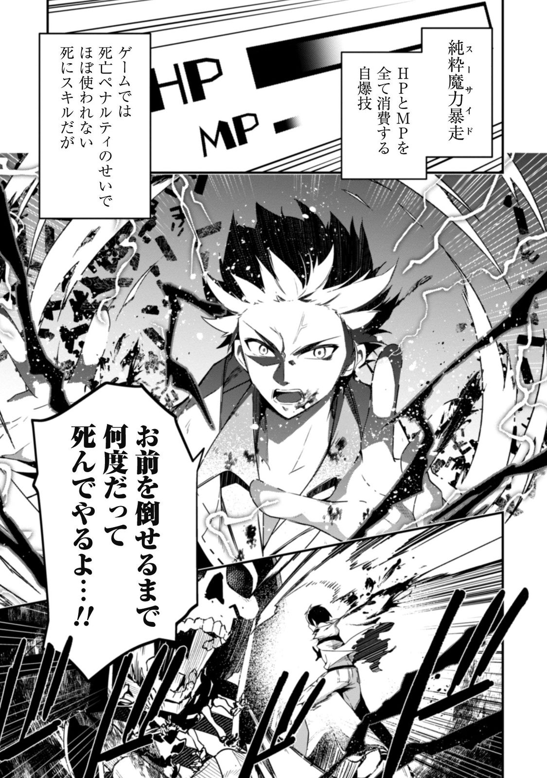 レベル1から始まる召喚無双