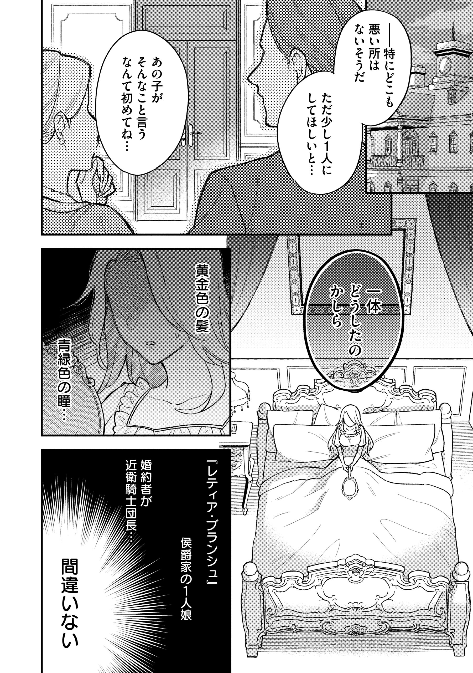 悪役令嬢を演じていますが推しが嫌ってくれません
