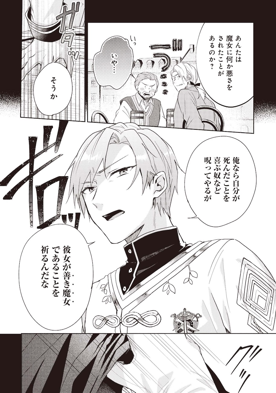 どうも、好きな人に