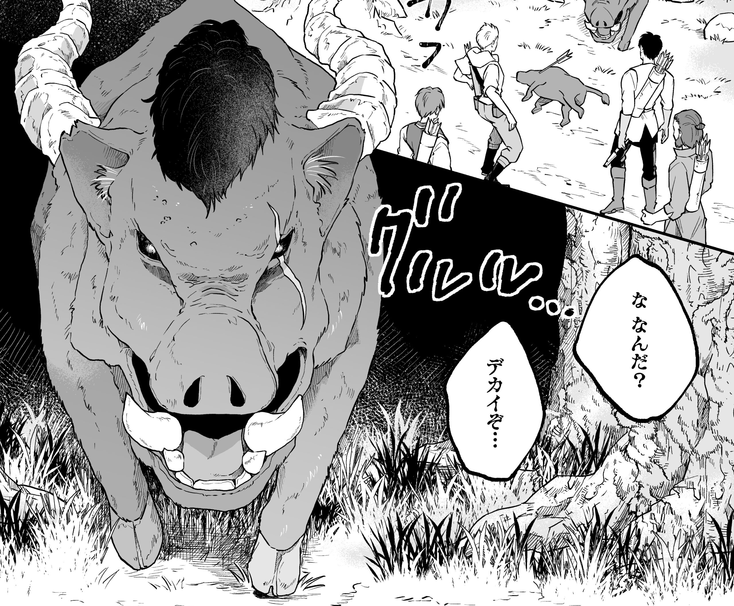 記事の画像