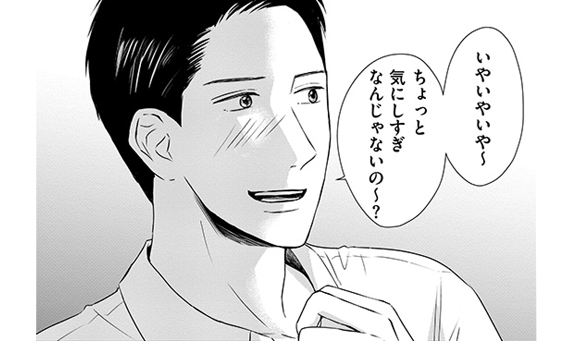 DINKsのTOP11