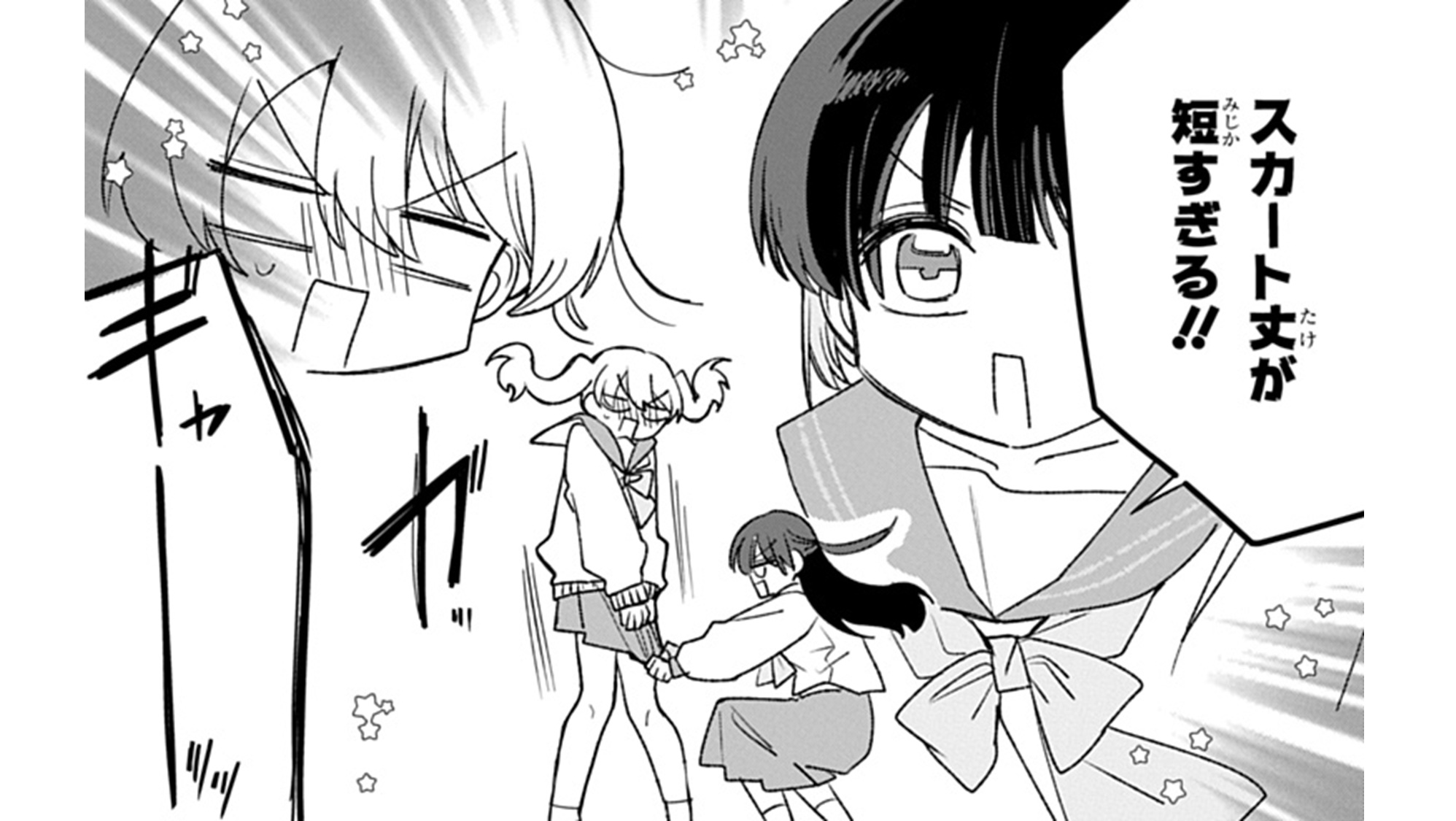 フレフレ_TOP_01