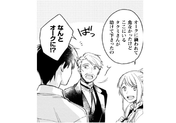 記事の画像