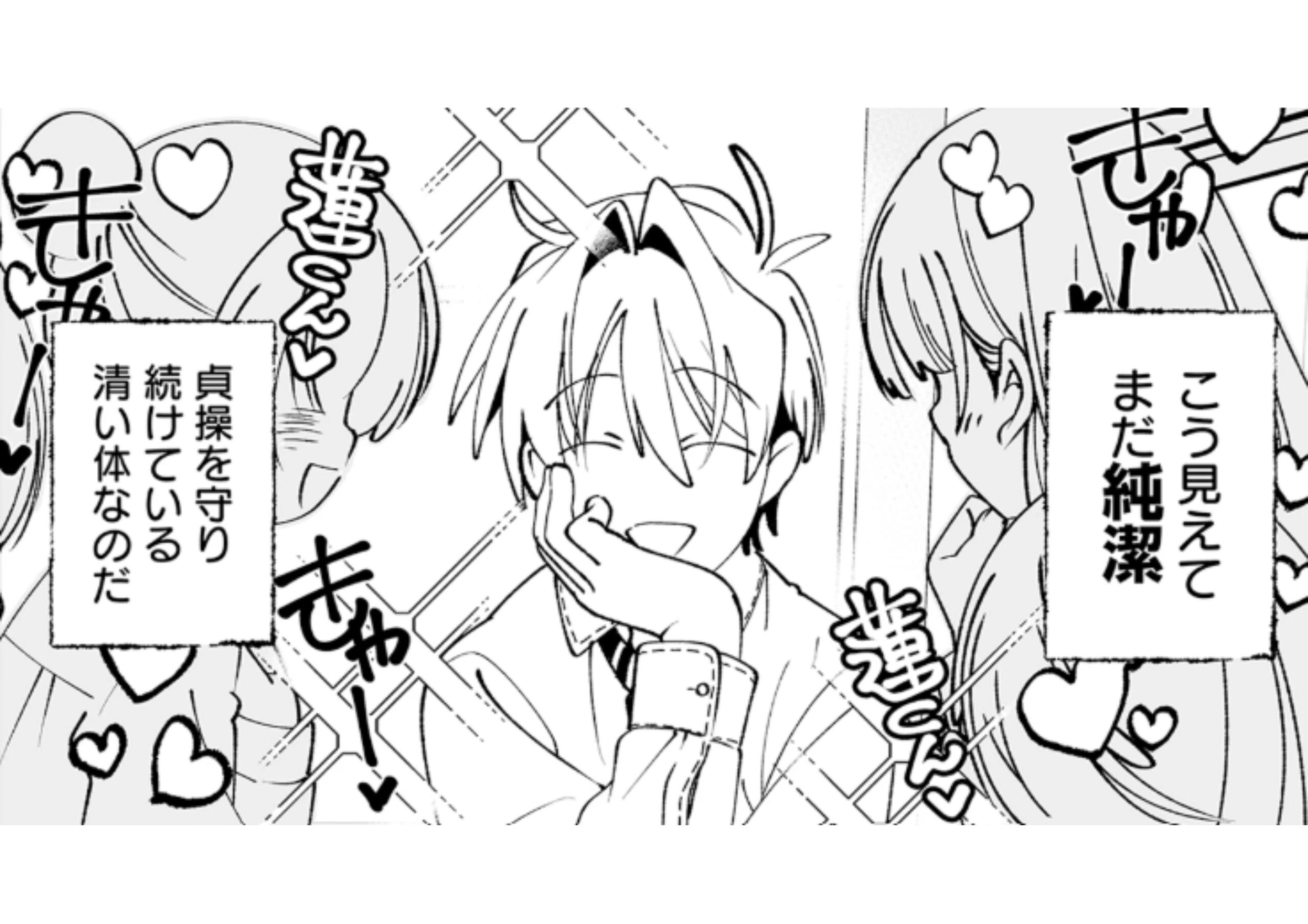 黒江さんアイキャッチ【#2】