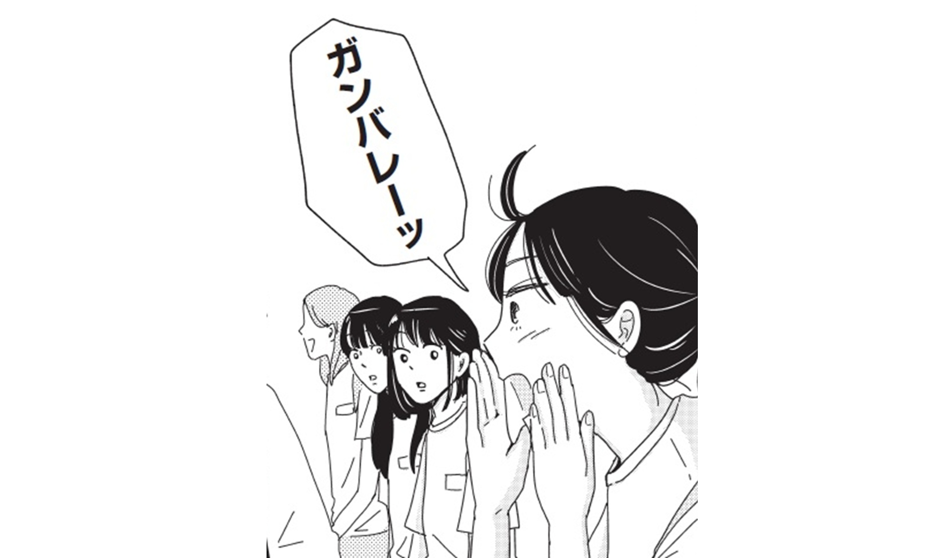 マイペースと歩く_TOP_05