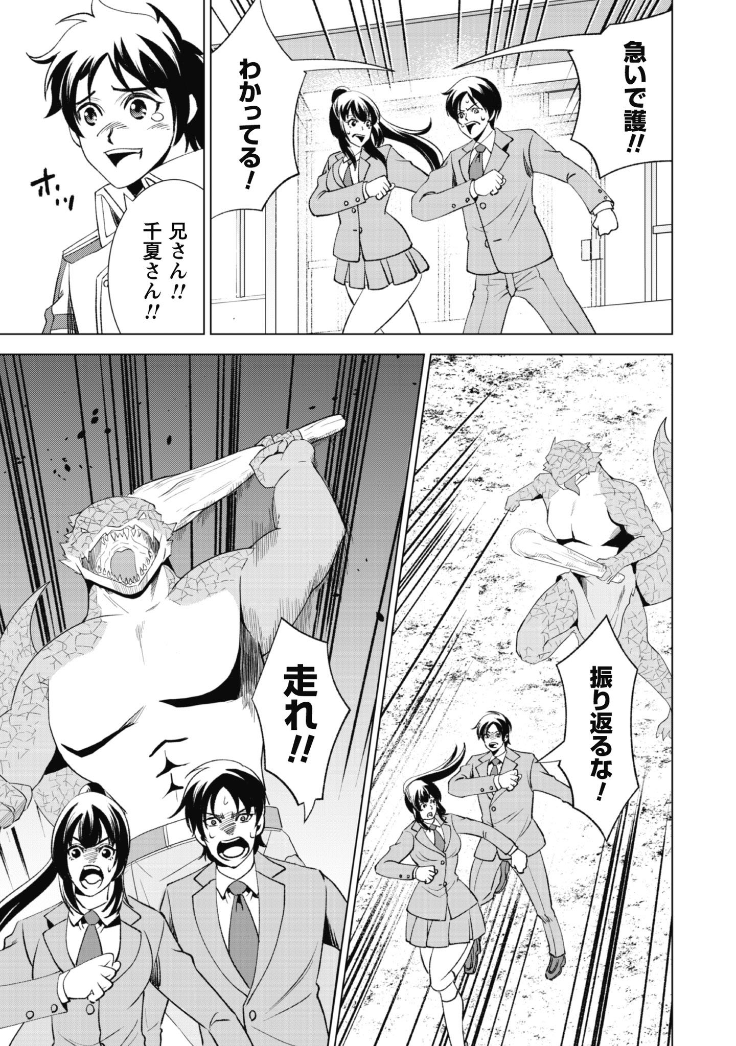 英霊たちから修行