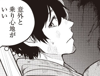 記事の画像