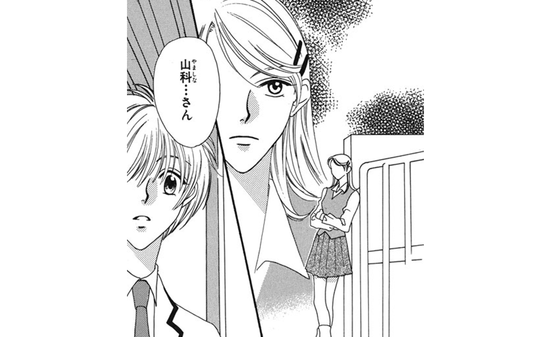 花君_TOP_15