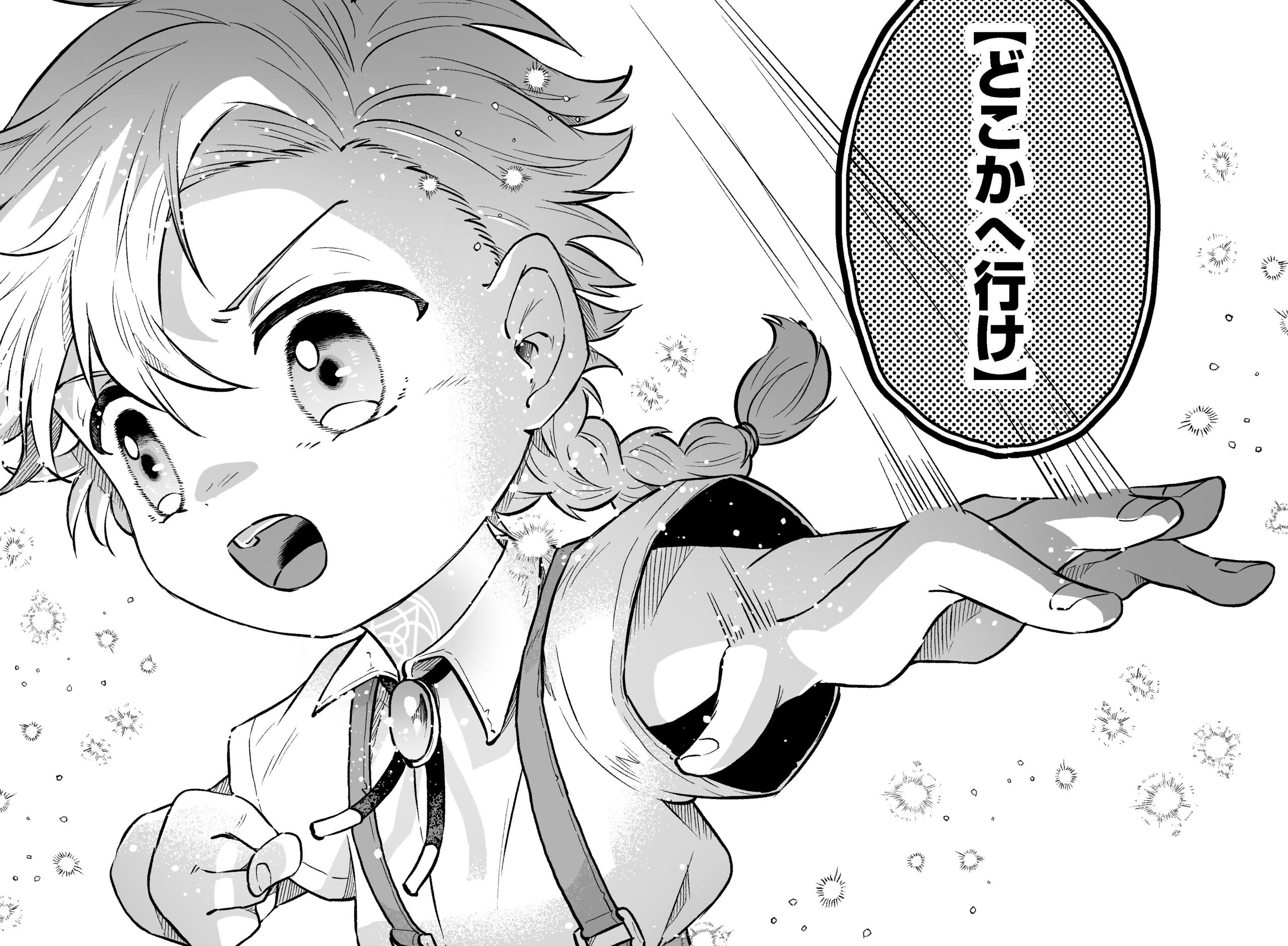 記事の画像