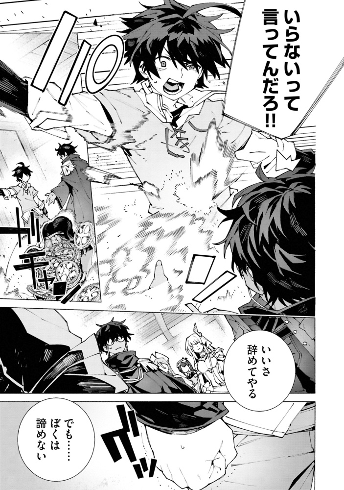 S級冒険者が歩む道