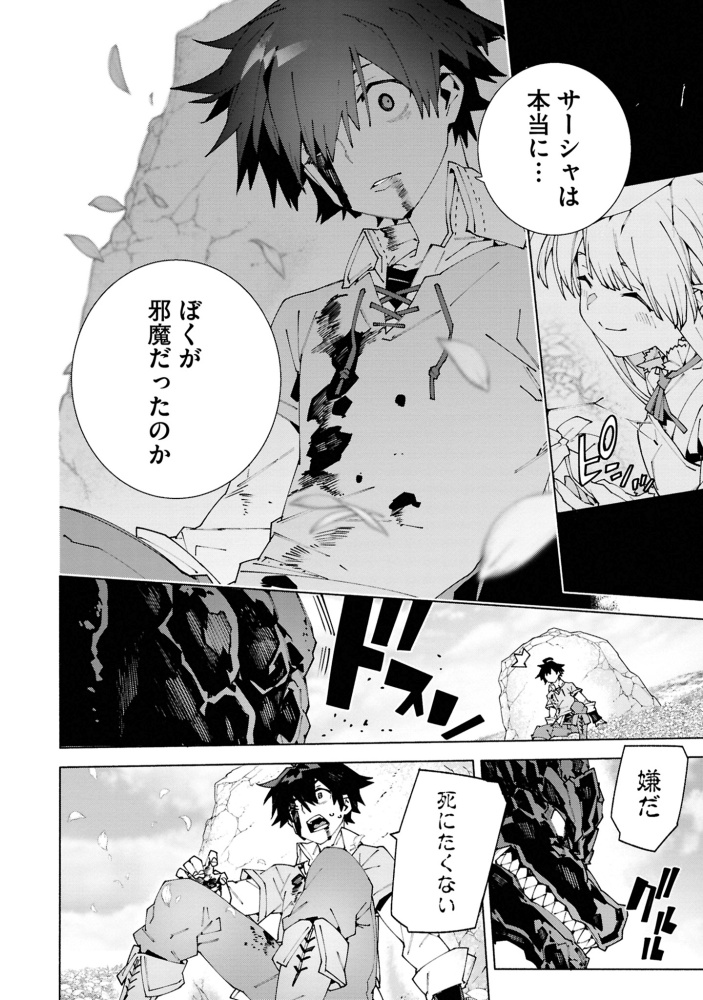 S級冒険者が歩む道