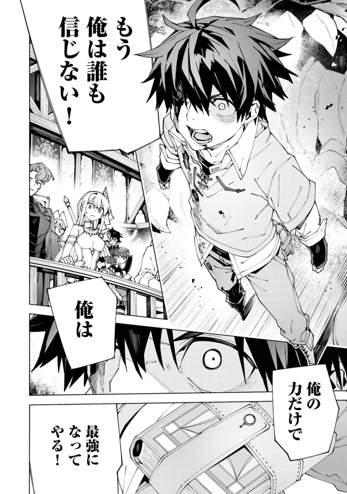 S級冒険者が歩む道