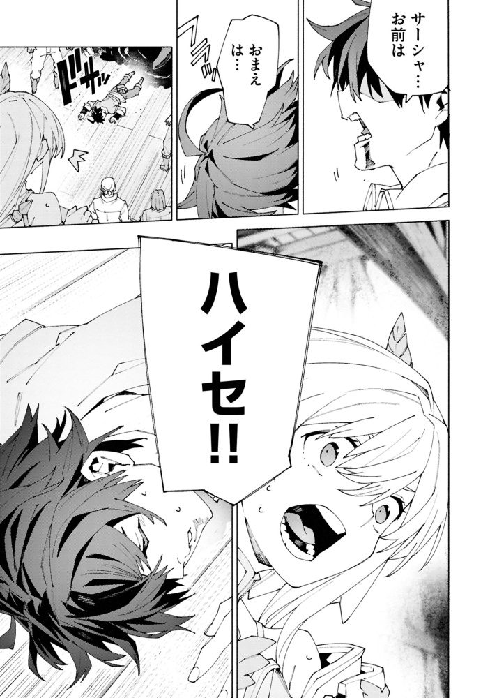 S級冒険者が歩む道