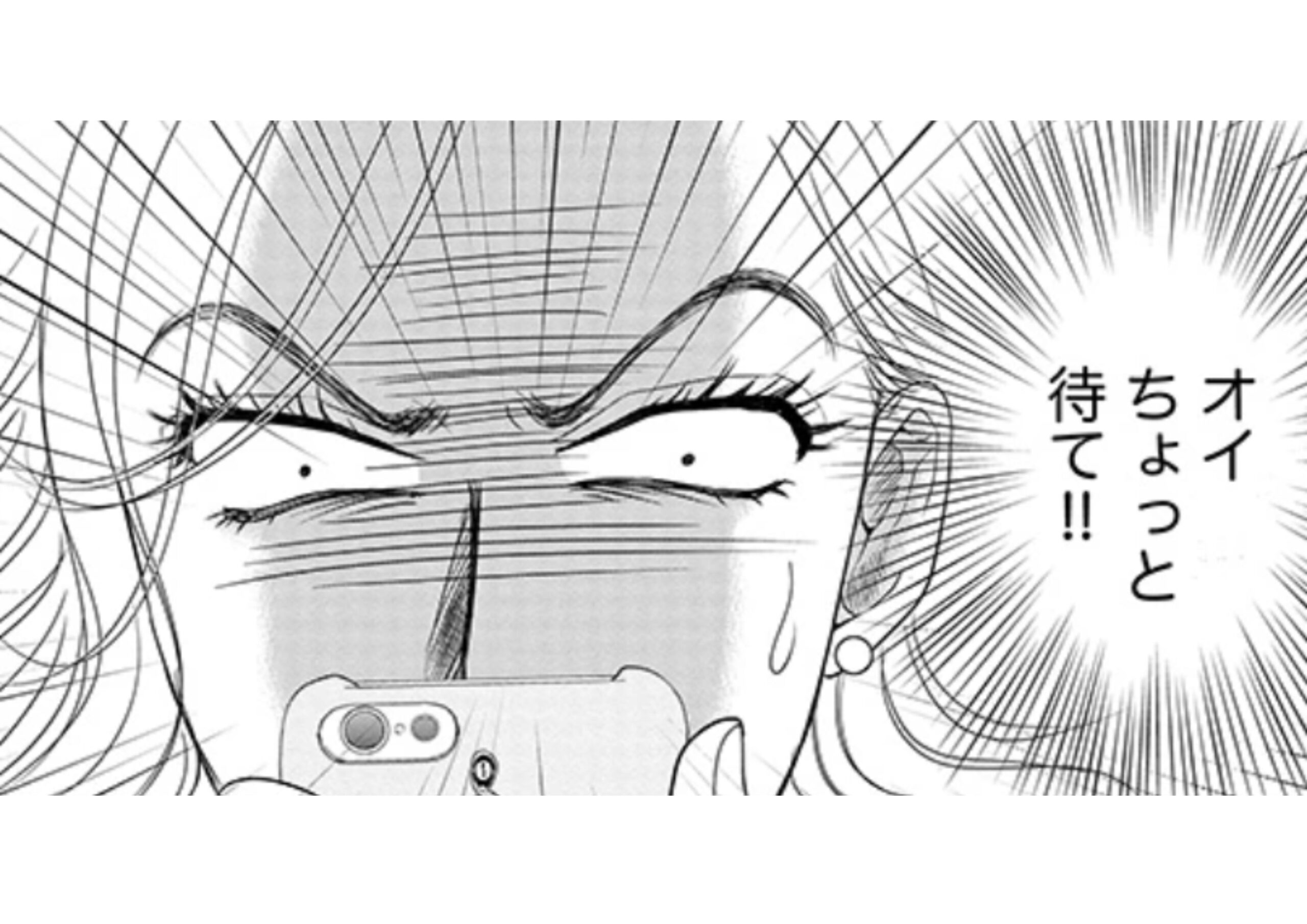 すみれ先生_アイキャッチ【#3】